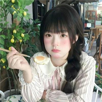 真相